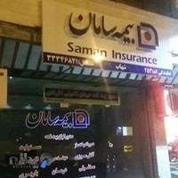 بیمه سامان