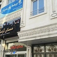 بیمه پارسیان استان سمنان