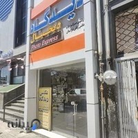 عکاسی دیدگاه