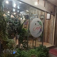 آشپزخانه دورچین