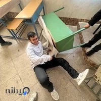 دبیرستان علامه امینی