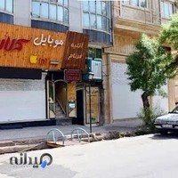 شرکت عمران مروا