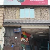 فروشگاه نماسقف آسمان