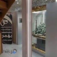 طلا و جواهر محبوب