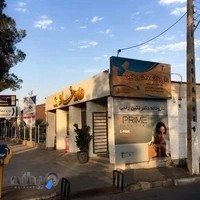 داروخانه دکتر رجبی