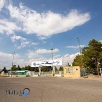 درب فنی و مهندسی دانشگاه سمنان