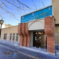 مرکز آموزش علمی کاربردی شرکت صنعتی روستا