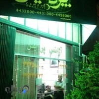 تاکسی تلفنی پردیس