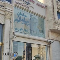 پرده سرای ستاره شهر