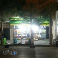 سوپرمارکت غریبشاه