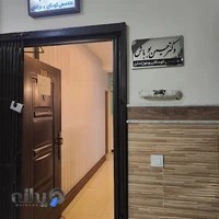 دکتر حسین بوباش