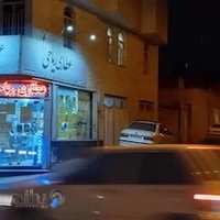 عطاری ریاحی