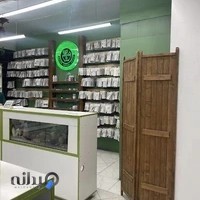 خانه گیاهی سبز