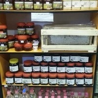 عطاری عصاره طلایی