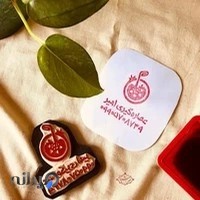 عصاره گیری و عطاری امیر