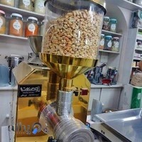 ادویه‌جات خسروانی