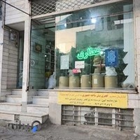 عطاری صادقی