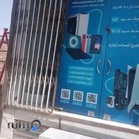 فروشگاه اینترنتی دامون کالا