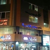 خانه کتاب بامداد