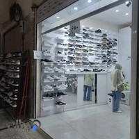 فروشگاه کفش آذرخش