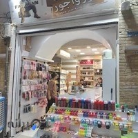 لوازم آرایشی و بهداشتی سرمه