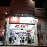 فروش وخدمات الجی-سامسونگ-سونی-بوش و گلدایران