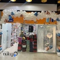 فروشگاه شادیتو