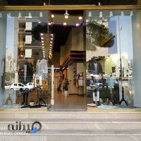 بوتیک فلامینگو