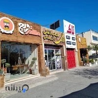 دیزی سنگی دوره همی