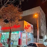 کله پزی صدقی