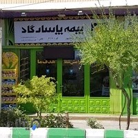 بیمه پاسارگاد - نمایندگی زمانپور