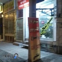 سیم‌پیچی برادران اصغری