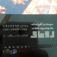 صنایع کابینت روماک