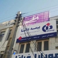 شرکت خدمات دیجیتال ونگون