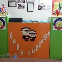 Kanoone Koodakane Bartar