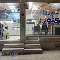 فروشگاه مازی نور