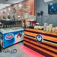 بستنی سنتی و آبمیوه دایی علی