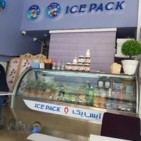 نمایندگی انحصاری آیس پک