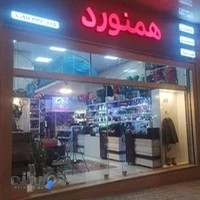 فروشگاه کوهنوردی و طبیعت گردی همنورد