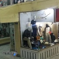 مرکز خرید رسالت