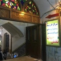 سرای نقش جهان قومس