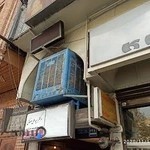 مطب دکتر سید علی صفایی