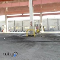 پمپ بنزین گل نرگس