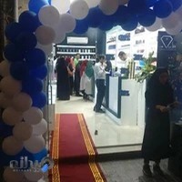 فروشگاه وزرا