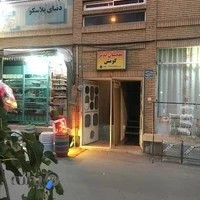 مسافرخانه کومش