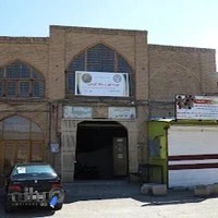 موزه مهر و سکه کومش