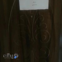 انتشارات حبله رود