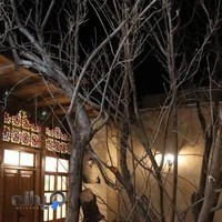 اقامتگاه بوم گردی رمونگاه