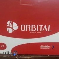 نمایندگی سپاهان باطری نوحی