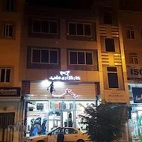 کارگزاری مفید